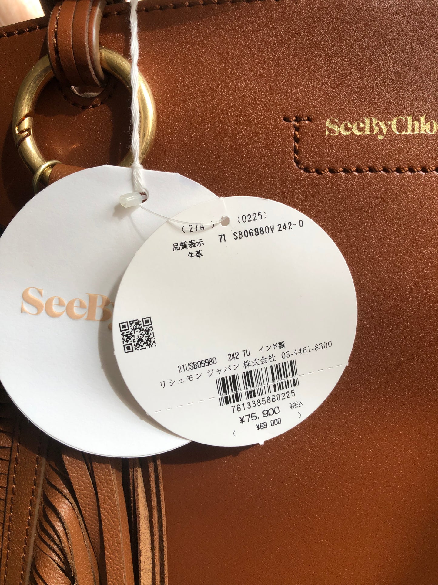 Preloved SEE BY CHLOÉ Cecilia Fringed Leather Bucket Bag