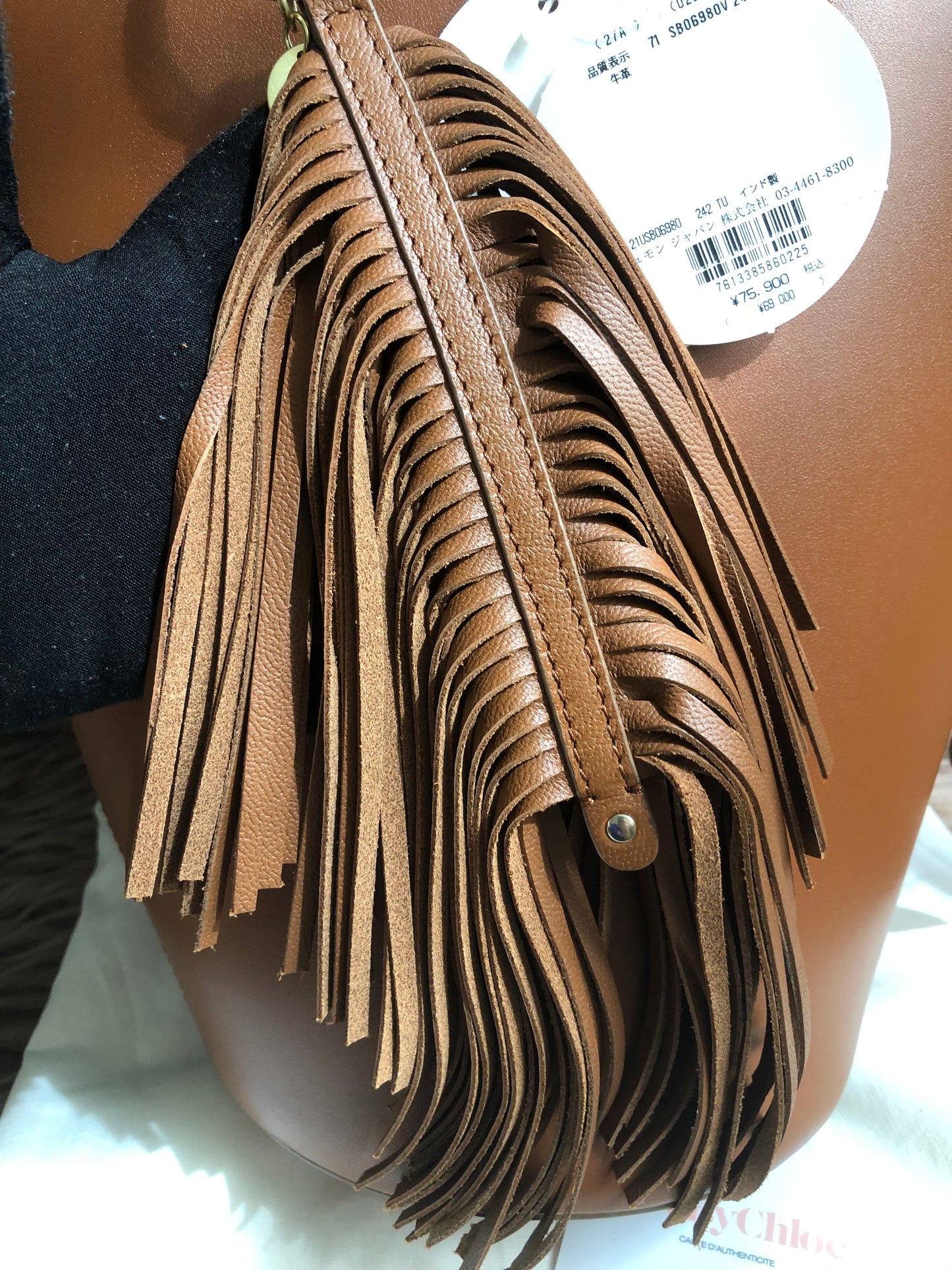 Preloved SEE BY CHLOÉ Cecilia Fringed Leather Bucket Bag