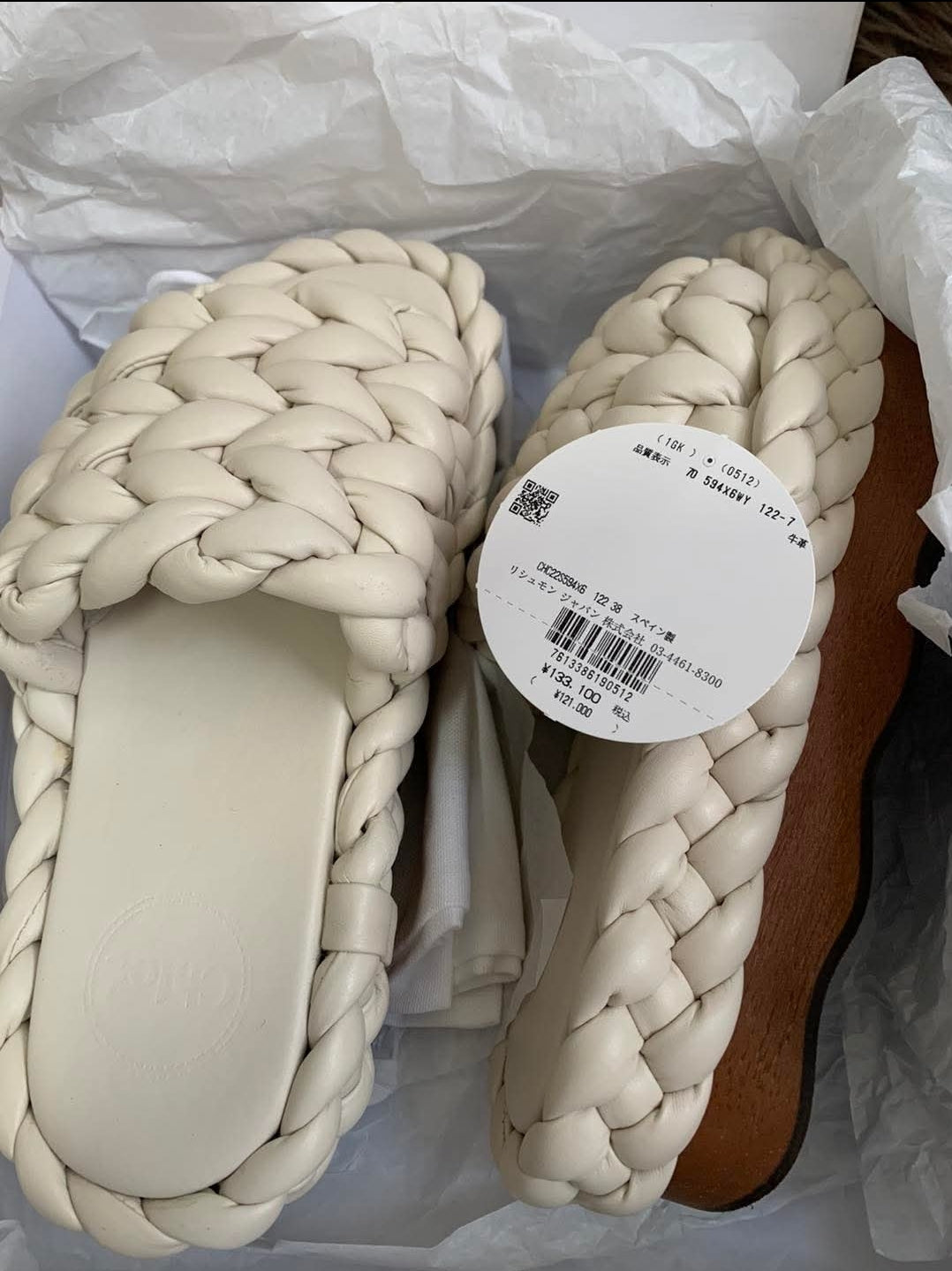 Chloe Braided Sandals 38