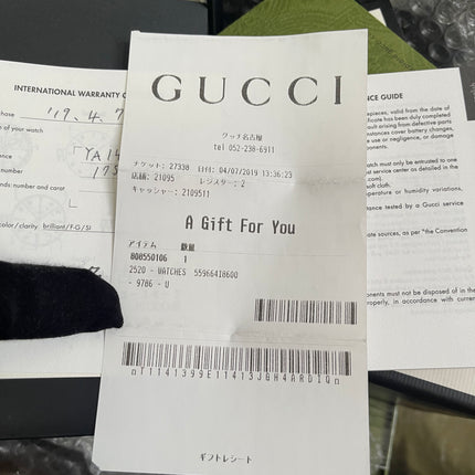 Preloved G-Frame watch