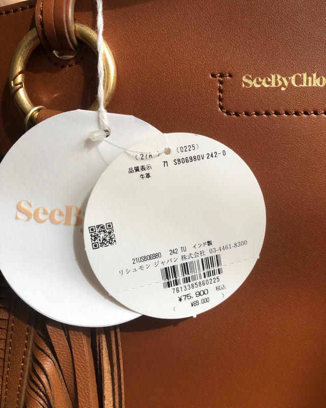 Preloved SEE BY CHLOÉ Cecilia Fringed Leather Bucket Bag