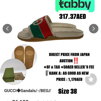 Pre Order Gucci Slides Beige